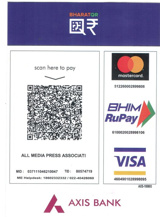 Home All Media Press Association